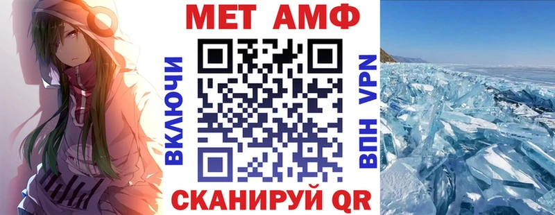 Амфетамин 97%  Окуловка 