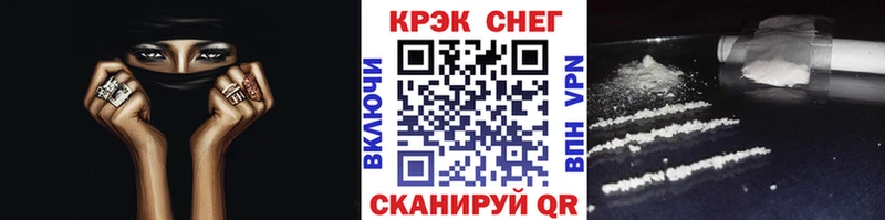 мориарти формула  Окуловка  КОКАИН Эквадор 