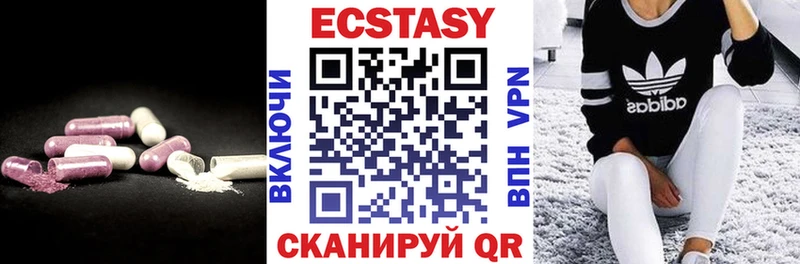 дарнет шоп  блэк спрут рабочий сайт  Ecstasy TESLA  Окуловка 
