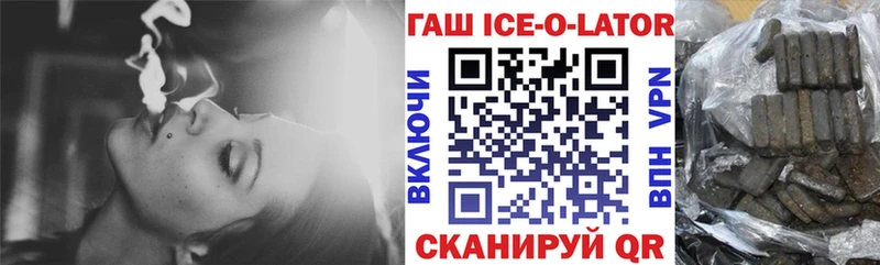 Гашиш индика сатива  где купить наркотик  Окуловка 
