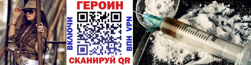Героин VHQ  shop официальный сайт  Окуловка  omg tor 