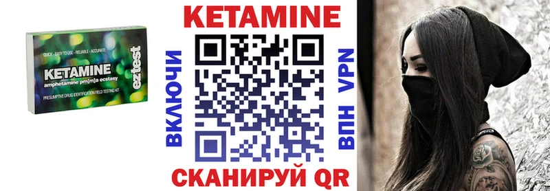 купить наркотики сайты  Окуловка  кракен зеркало  КЕТАМИН VHQ 