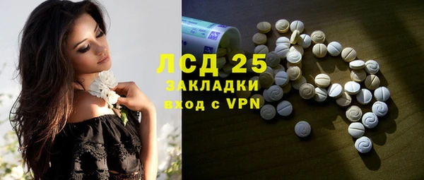 прущая мука Нижний Тагил