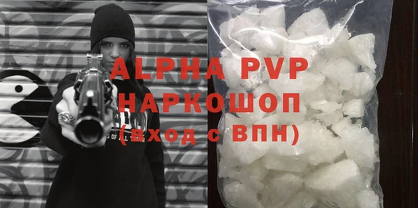 прущая мука Нижний Тагил
