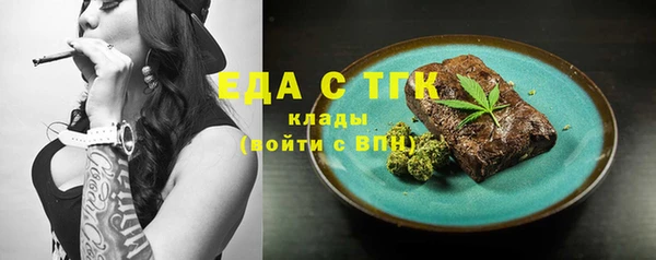 амф Краснослободск