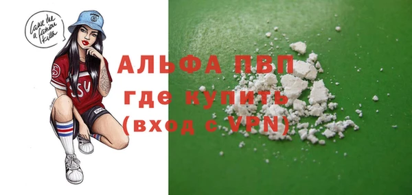 меф Красноперекопск