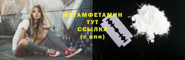 меф Красноперекопск
