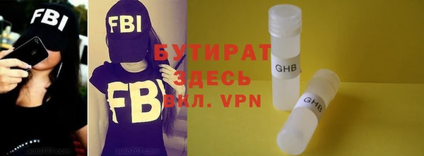прущие крисы Архангельск