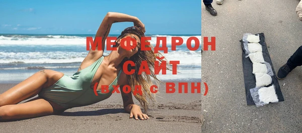 амф Краснослободск