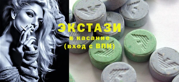 меф Красноперекопск
