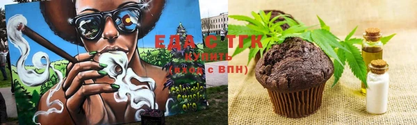 амф Краснослободск