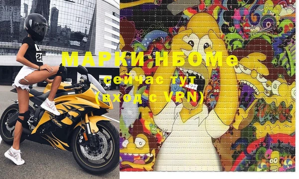 прущие крисы Архангельск