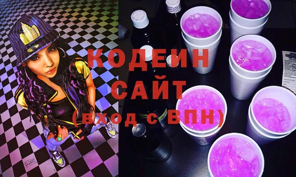меф Красноперекопск