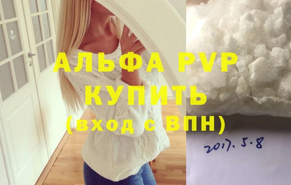 прущая мука Нижний Тагил
