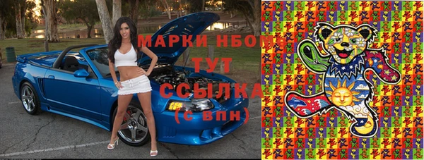 меф Красноперекопск