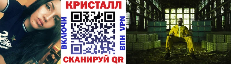 Метамфетамин винт  Окуловка 