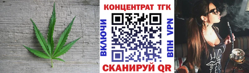 kraken ONION  Окуловка  ТГК концентрат 