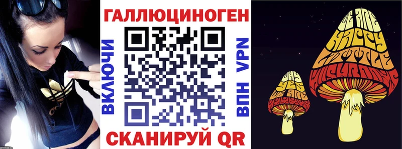 мега зеркало  Окуловка  Галлюциногенные грибы мухоморы  где продают  